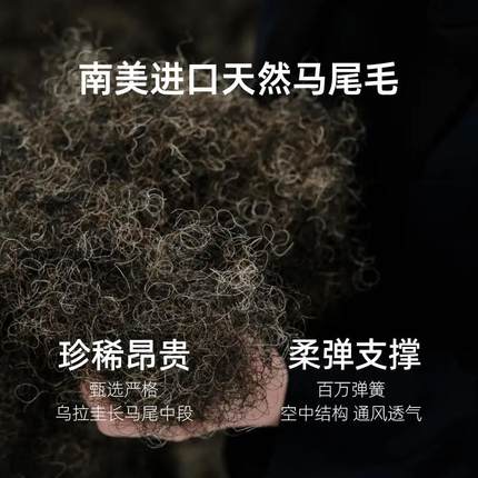 Mol纯12800lale胶马尾顶毛手工拉扣羊毛垫双层0水麻布袋弹簧高端