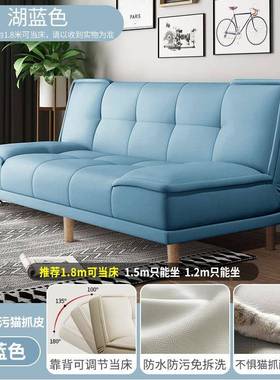 猫抓皮功能折叠沙发床人两用小户型沙简约多客1/180221发厅公寓双