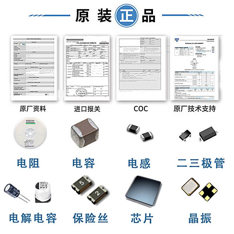 CL10A106MA8NRNC 贴片电容 0603 10UF 106M 25V 电子元器件配单