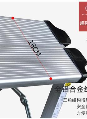 大梯踏板金家用25448梯铝合梯子日式家用梯铝合金折叠凳人字家用