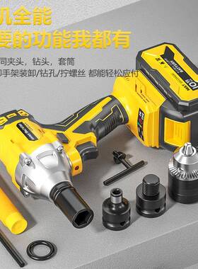 德国锂手电电动无EVP刷扳手扭力充电扳手大脚冲架汽修调速击套筒