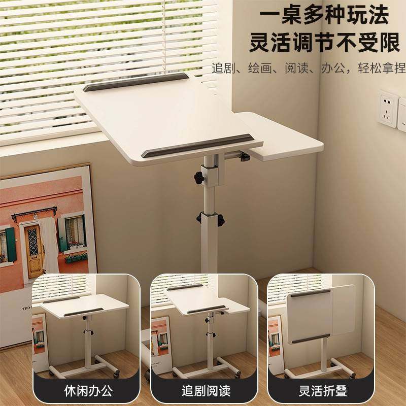 床边桌电脑桌可移动床上卧室桌子升降书桌家用笔记本学习折叠桌小