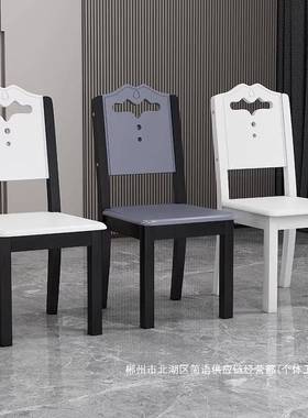 厂家直销实木椅子餐椅家用凳子靠背椅中式现代简约白色酒店餐厅吃