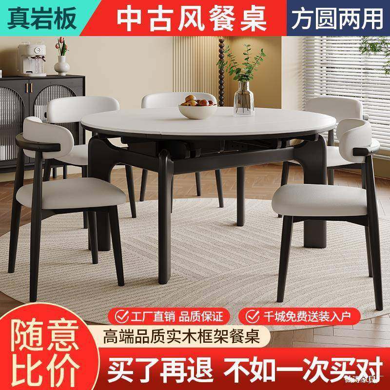 岩餐桌家用16905小板户型伸缩变圆桌大象腿2025年新中古可风实木款饭桌,影音电器,DIY配件,淘宝优惠券,粉丝福利购,淘宝优惠卷