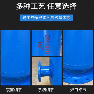 全自动反水冲除器直通污快YWR速除污器立式卧式管洗道除污器滤器
