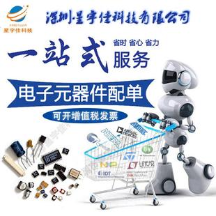 单片机STM32F01R8T632位控制器STM2F系微列645KB闪存3MOWLQFP