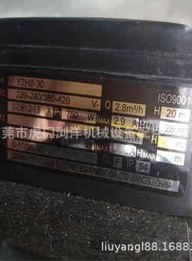 DVQZ广0东YH2-3750W火花机吸泵机床油油泵