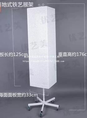 挂钩架示匙扣展展架33157架货架洞洞钥板玩具超市货架木板落地贴