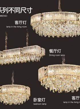 客厅晶吊灯205新款大气水现代2约轻奢饭厅餐69561厅灯欧式主简卧