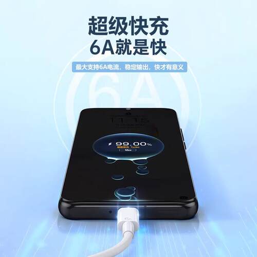 适用荣耀Pow2充长电器80超级快充头适用荣e耀power2手机充电头加280W米快充r数据线power2快充power新款快充