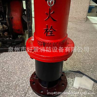 厂家直销防撞稳压地TRY0上栓SSFW0政/65稳压消火栓市水务用ssfw15