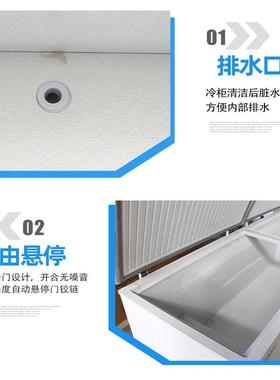 冰卧柜商冻用大容量冷藏冷冻双温式冰柜冰箱超78085速柜市雪糕冷