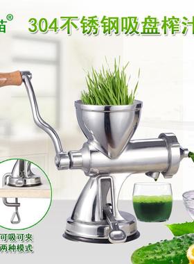 不锈小麦草榨汁机32442石榨汁器榴工具水小型压榨器脱手压机钢水