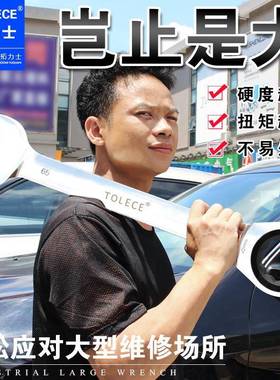 货大号棘轮扳手505BNF5速60mm梅2花两用开口扳现手7齿快省力扳手