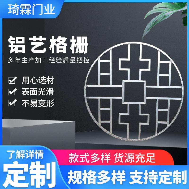 铝艺格栅方管焊HFB接铝屏风隔漆断仿木纹烤造型复窗古铝艺花铝艺