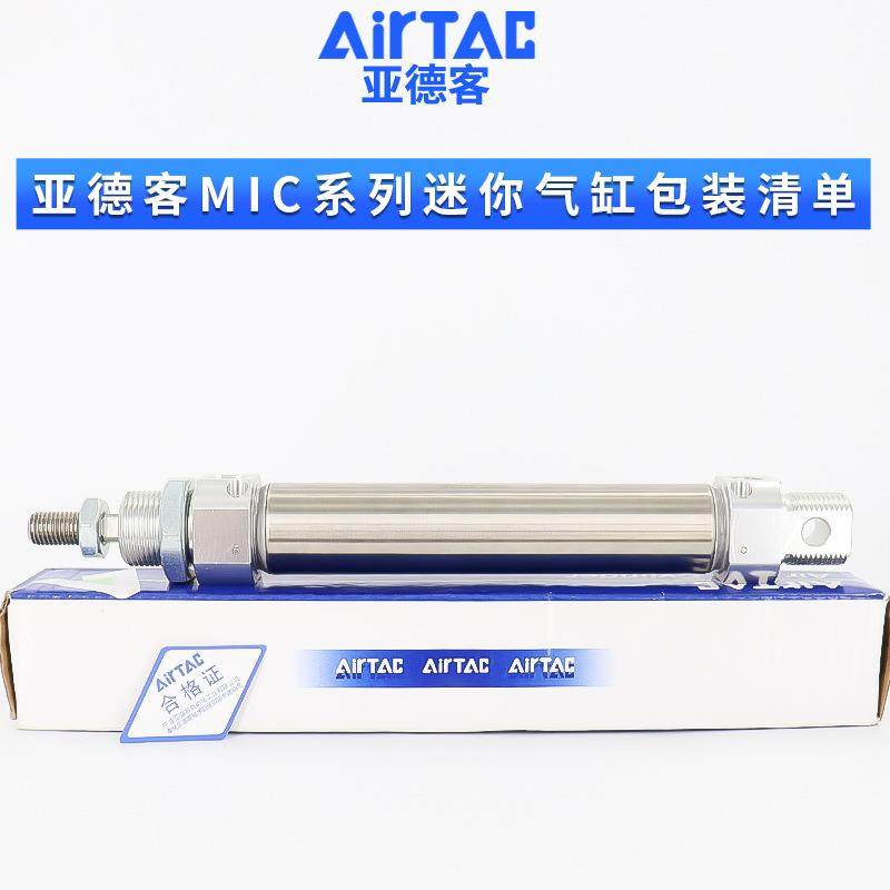 0亚德客可调节缓冲型不锈钢迷你0气缸M44704IC40X25/5/75/1S0/125