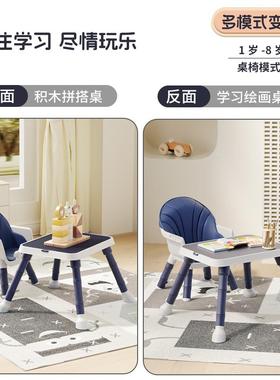 餐椅多功能婴儿桌椅餐变百宝宝餐椅可可躺积木学习85391饭桌坐椅