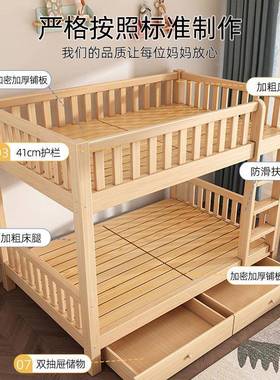 全实木子母床加厚二高低床户46713层型多功能上下床儿童上床小下