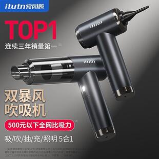 爱图腾吸车载吸尘器无线大力手持无吹10004623刷电机用吸尘车机车