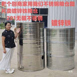 201不锈钢稻粮仓不生MQX锈储谷桶粮粮囤储存食仓家用仓大米谷仓