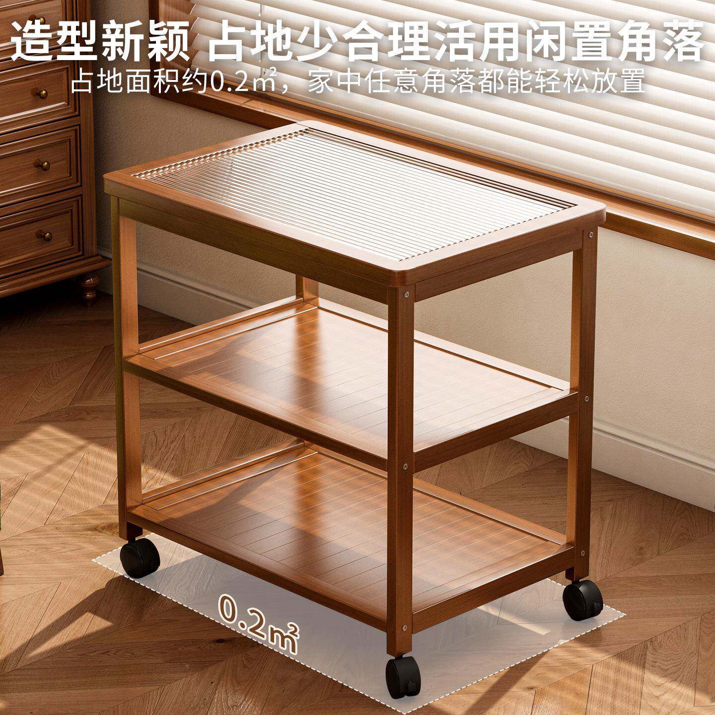 可移置物家用架客厅动茶室茶具整理收纳架67933厨置房储物用品物