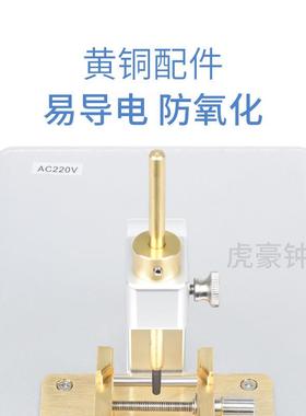 表工具焊二合一字面脚电焊接机焊盘机62125脚焊字机修送5个碳头锡