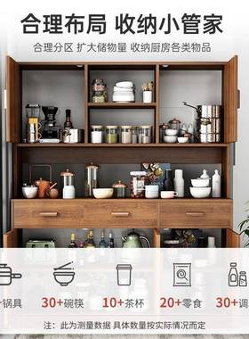 边柜储物柜新式厨房靠墙边中柜餐茶水柜客67250厅收橱纳茶水柜家