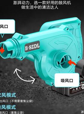 大功率锂电鼓风机充电式除吹风机54146业小工型车载吸尘器尘吹灰
