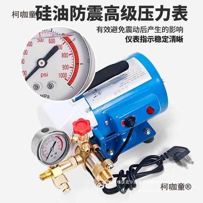 手DSY-25打压泵30501手提式动0电动试压泵PP6R水管打压机测压机麦
