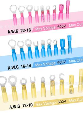 540PCS装热收缩线端连接器52315环盒叉钩铲形防水汽车船用电气套