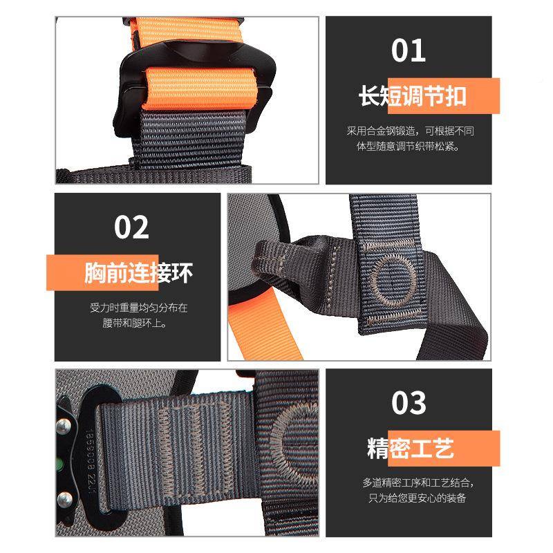 WVV高空业五式安全带攀全身岩速降安全绳套装点作弹力绳缓冲包保