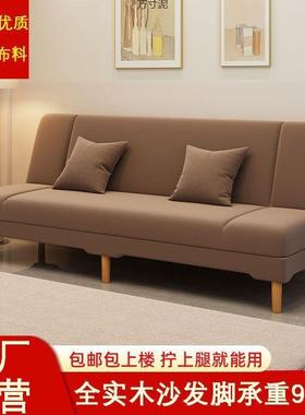 懒人沙床一体两用多能简叠易功小发55832户型出租屋可躺可卧成人