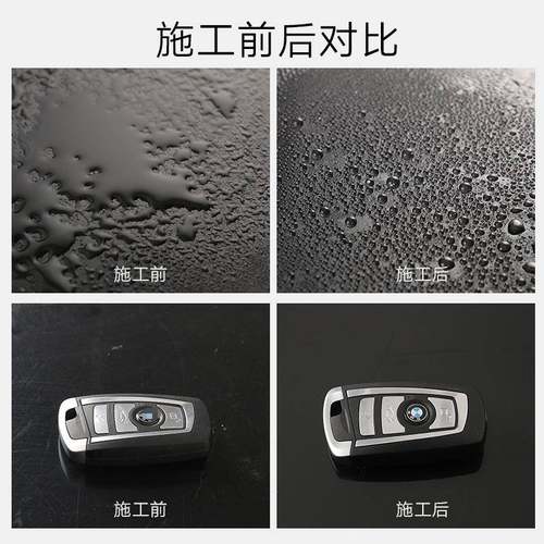 体玻璃汽液车液体玻璃镀晶车漆面晶上汽光保养88633镀膜镀车蜡
