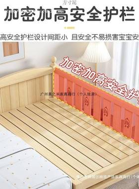 实木儿童拼接床高度孩可婴调加宽床边床大人睡男女孩加宽儿95053