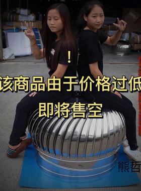 无动殖14064力风帽304不钢风球顶通风器厂房烟道锈养场通风屋换气