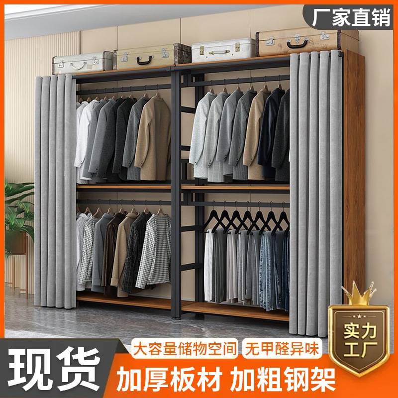 衣帽架简易落地加固衣柜卧室小户型简约衣架加粗组装全钢架出租房
