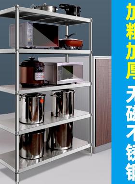 不锈钢厨房置波物架架五层43560落地多层仓库货家用微收纳储物架5