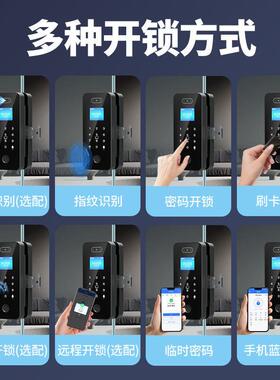 指商双纹锁玻璃门密码37315锁人脸锁识别办公室智能单开门铺电子