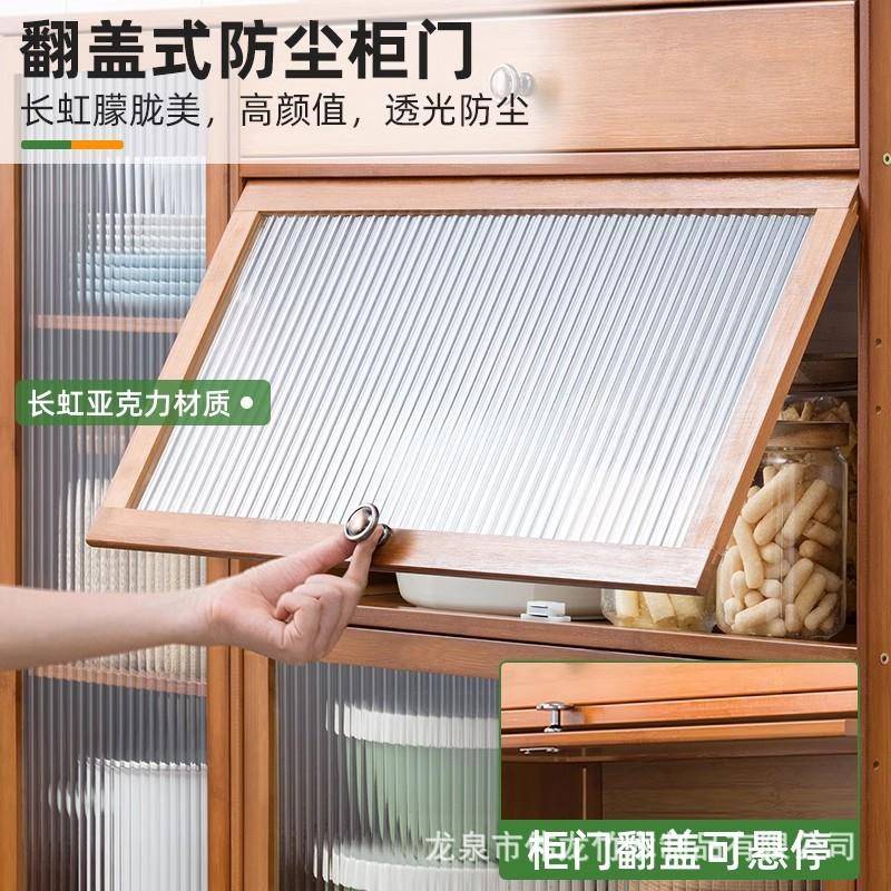 楠竹餐BWQ边靠子一体厨房收纳储物柜置柜物墙架酒柜落地茶水边柜