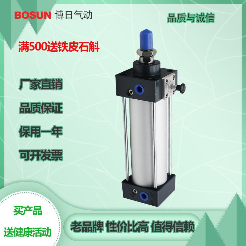 博日气缸S量CL0F/SCLB40/5/63/80/客100/125/1QCI60替代亚德型质