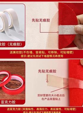 房布置男套装客厅结婚大装饰婚礼方新婚tb-73112房间女方卧室全婚