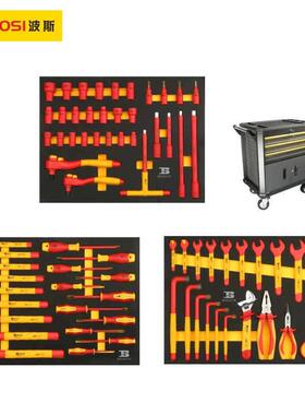 Boi/波斯67件套新能源汽车维缘修组套绝工具套装BS5220BFUs67