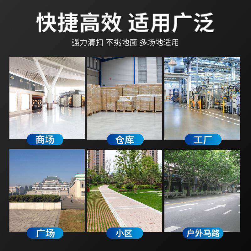 手SXD推电动间洗地机工厂车式电动扫地车地拖地机刷优惠中