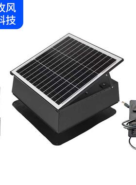 太家直供阳17519能屋顶排风扇扇室内通风厂工业屋顶风排气扇阁楼