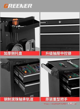 林汽铁修工具车推车功能维修抽屉52770式移动工具柜皮纹多身工作