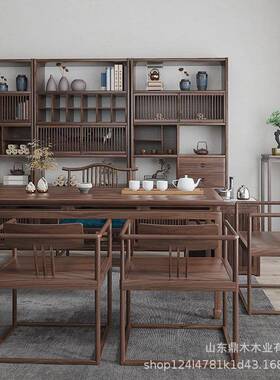 新中式实木茶24170桌椅组合马蹄桌美黑室胡桃木办公板桌子茶大泡