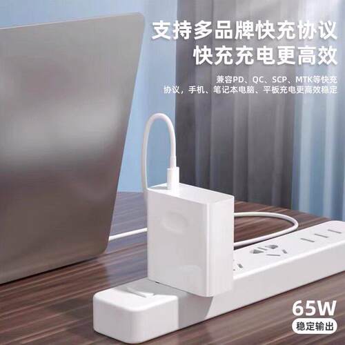 适用小米笔记本数据r线65w瓦超级快充线适用红米dmibookpro1锐4/16龙版双typeec闪充线air13/12.8555充电线
