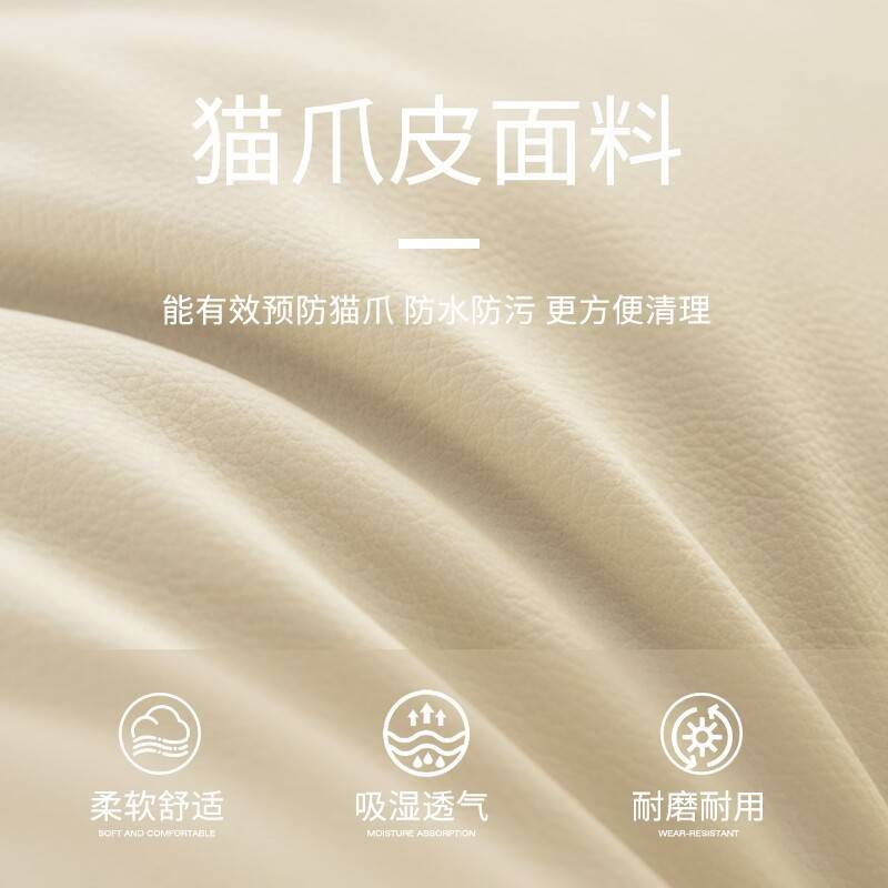 2023新款防猫抓皮床头靠垫大靠背床上榻榻米沙发软包靠枕可振尾荣