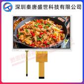 7FEP寸TFT液阻晶显示屏分辨率10246i00插接30pn接口MIP I带电触摸