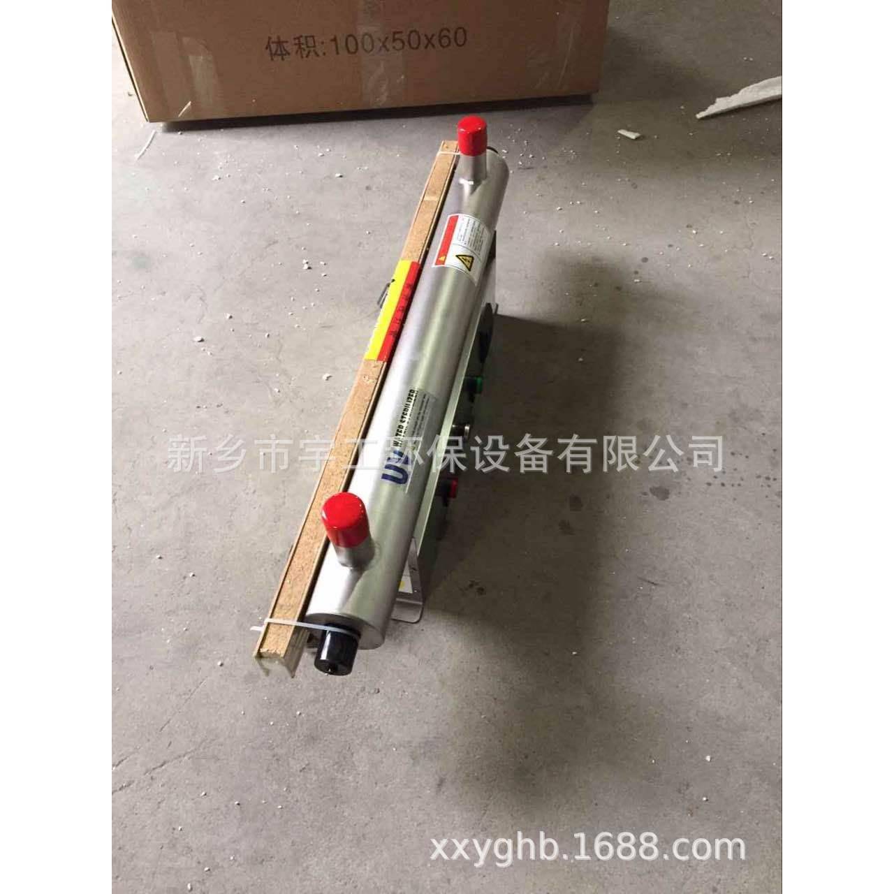 紫外线消毒器水处理设备管道式污水过流紫外线杀菌灯泳池水产养殖